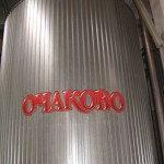 Пивоваренный завод «Очаково»