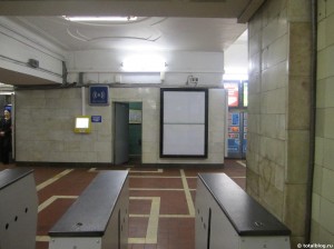 Метро "Парк Культуры"